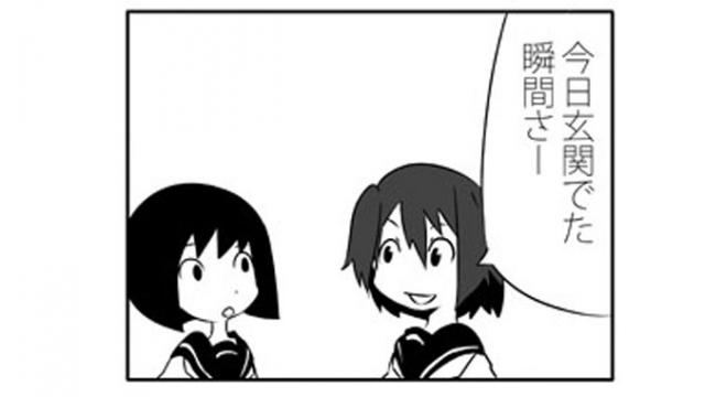 【会員】過去同人誌掲載「がくえん１」