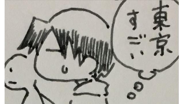 【会員】春原日記