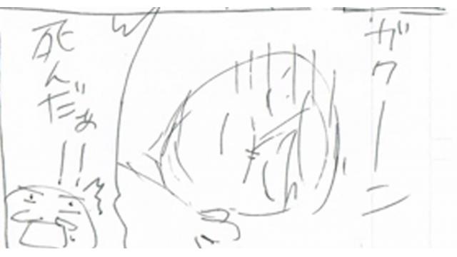 【会員】SQ戦勇のボツネーム