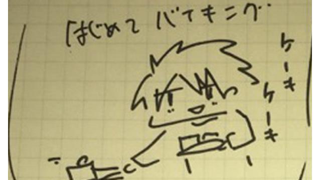 お題トーク「バイキング」