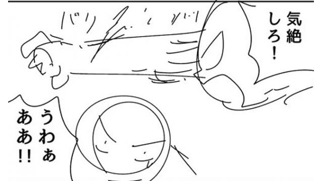 身体測定その２