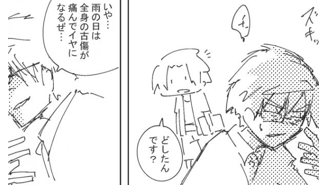 【漫画】アンケートマンガ