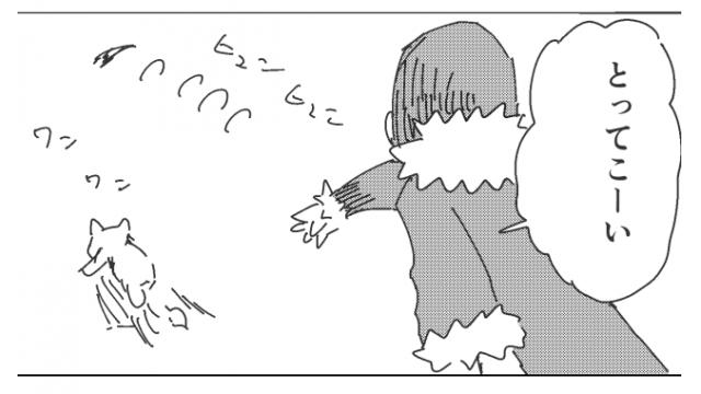 【会員】らくがきマンガ