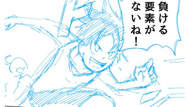 【会員】ア VS ク【その２】