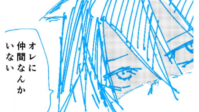 【会員】ア VS ク【その3】