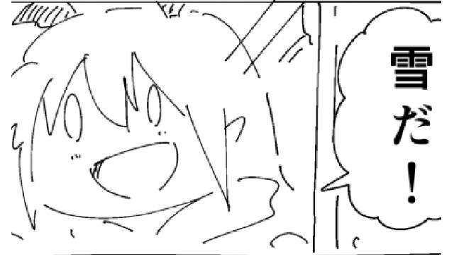 【会員】らくがきマンガ