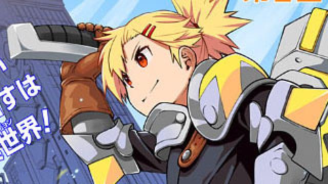 スギナミ討伐公務員２と３