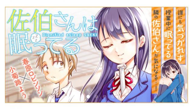 新連載はじめました