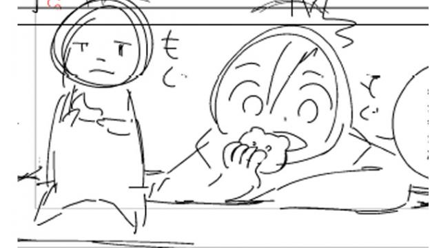 スギナミ討伐公務員11話