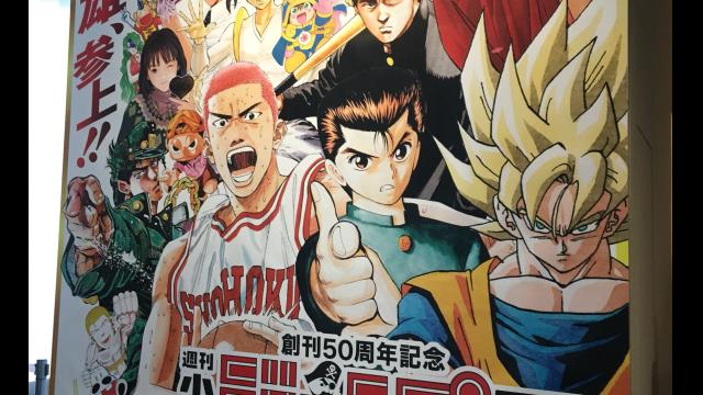 ジャンプ展にいってきました