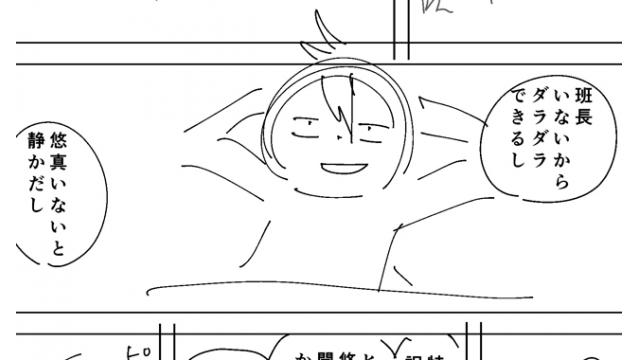 スギナミ合同訓練編