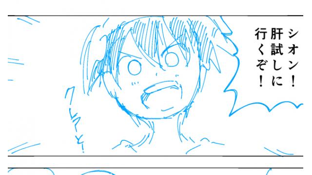 【会員】みんな無事２