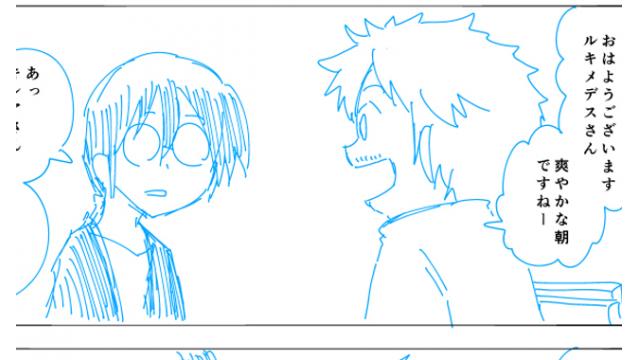 【会員】みんな無事おまけ