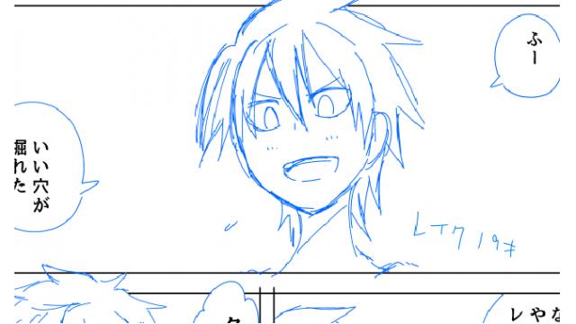 【会員】みんな無事3