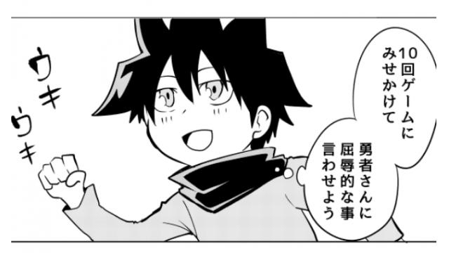 【会員】SQ戦勇！その5