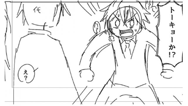 【スギナミ】20話