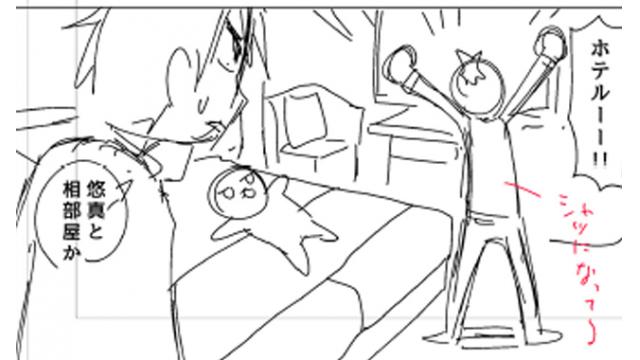 【スギナミ】2１話