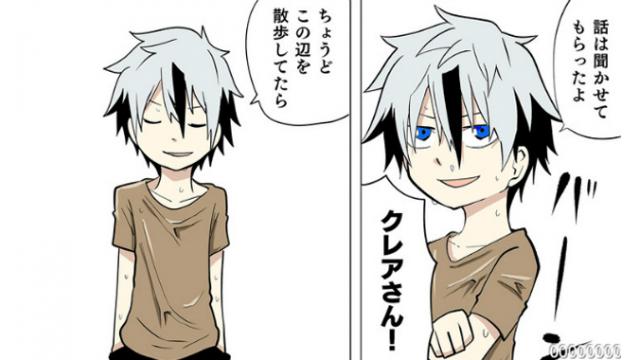ダメな大人達編の話