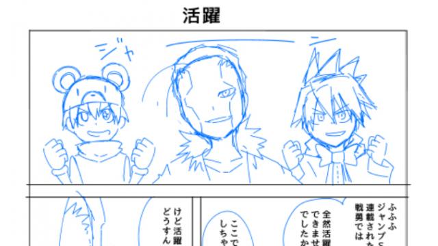 【会員】SQ戦勇！その6