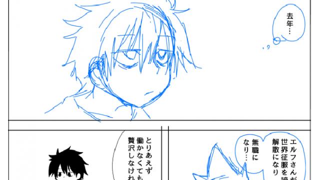 【会員】SQ戦勇！その7