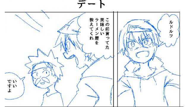 【会員】SQ戦勇！その8