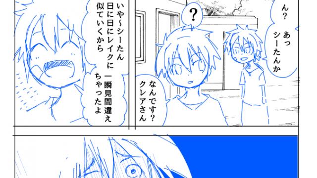 【会員】みんな無事4