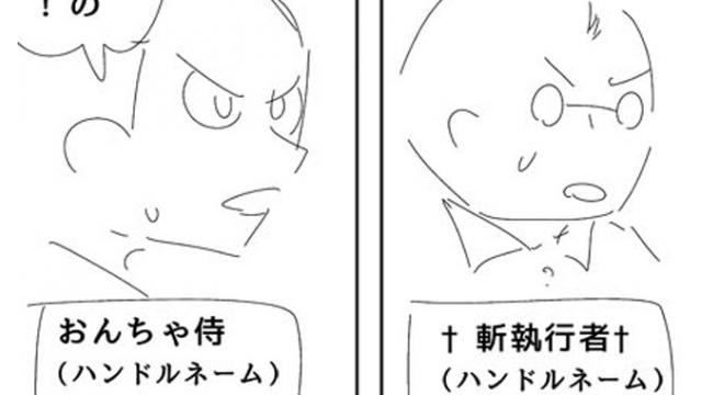 エンジェル編の話2