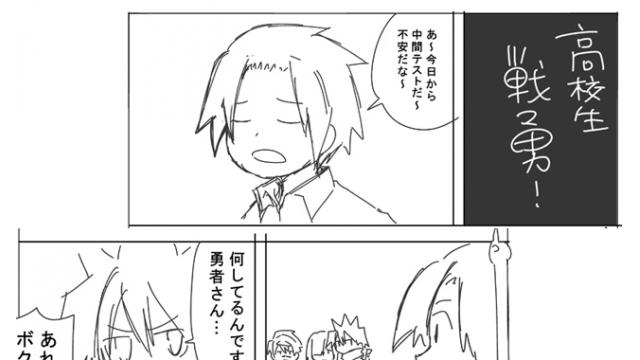 【会員】SQ戦勇！その９