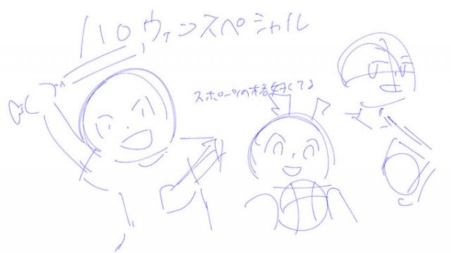 ハロウィンスペシャル編