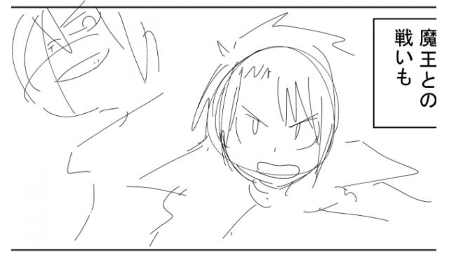 戦勇F5