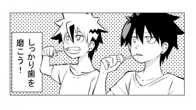 【会員】同人誌「歯磨き」