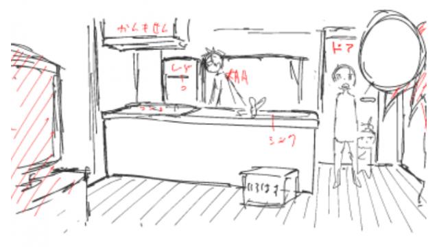 【会員】スギナミボツネームその１