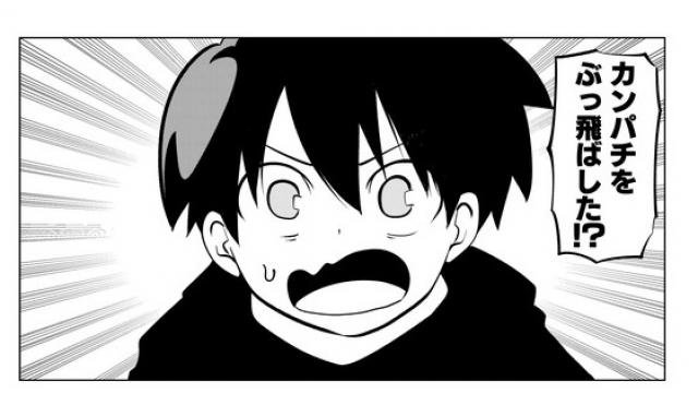 戦勇F5の11話