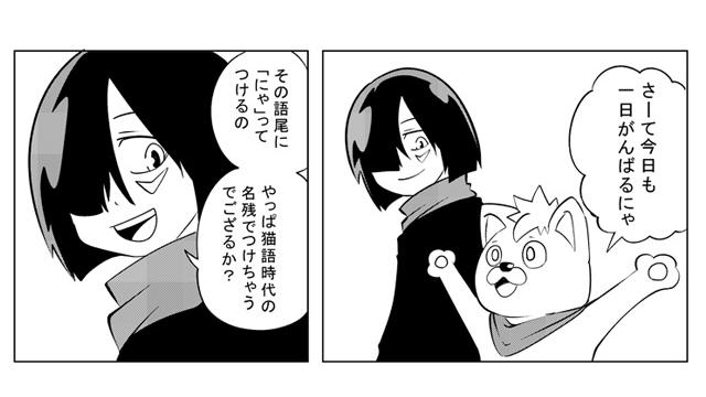 【会員】SQ戦勇ござる