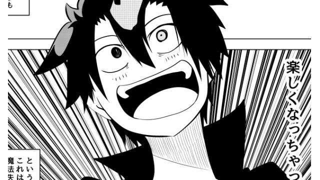 【会員】アルバVSクレアシオンその7（清書