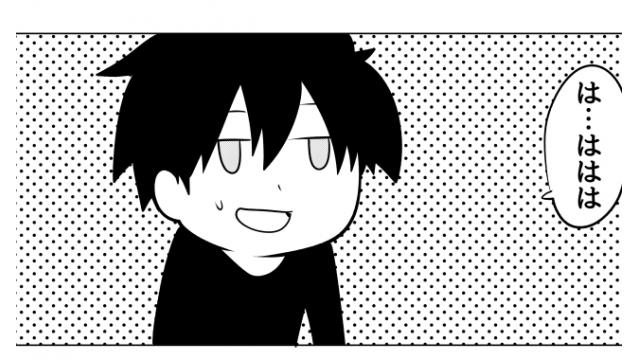 【会員】アルバVSクレアシオンそのラスト（清書