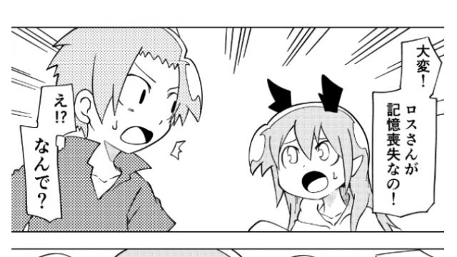 【会員】同人誌