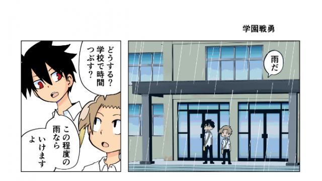 【会員】カラー漫画劇場