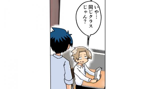 【会員】カラー漫画劇場