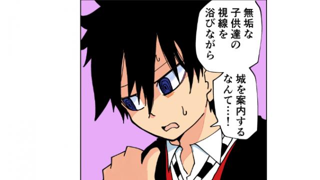 【会員】カラー漫画劇場