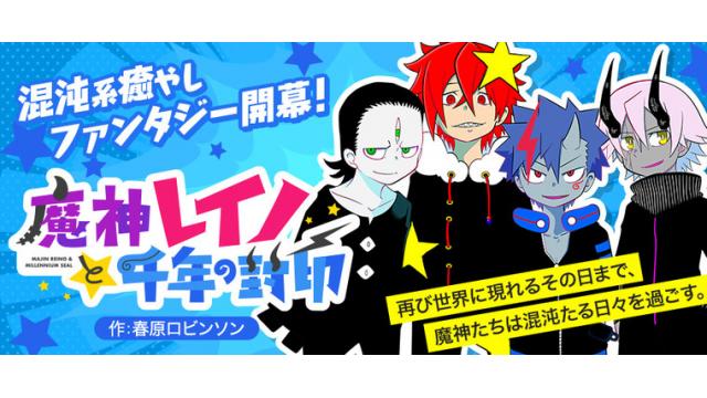 立花裕大チャンネル 特別配信 生放送のお知らせ 立花裕大チャンネル 立花裕大チャンネル 立花裕大チャンネル ニコニコチャンネル 芸能