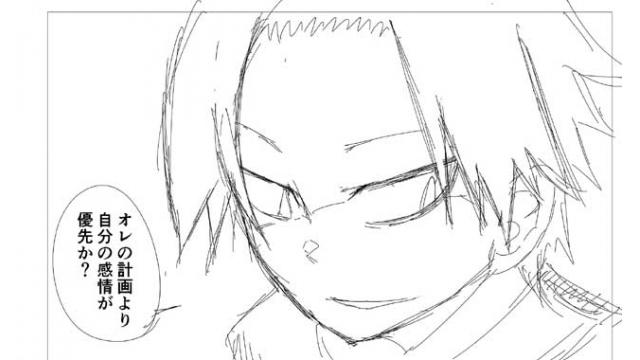 戦勇F5　54話
