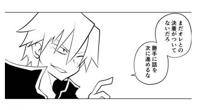 【会員】58話のテイバーが穴に埋まるまで