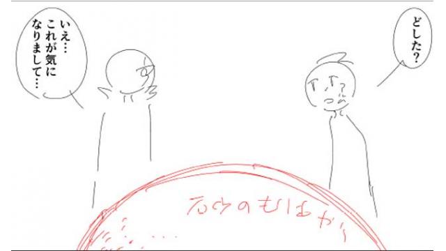 戦勇F5　61話