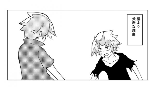 用意したけど本編に入れなかった部分