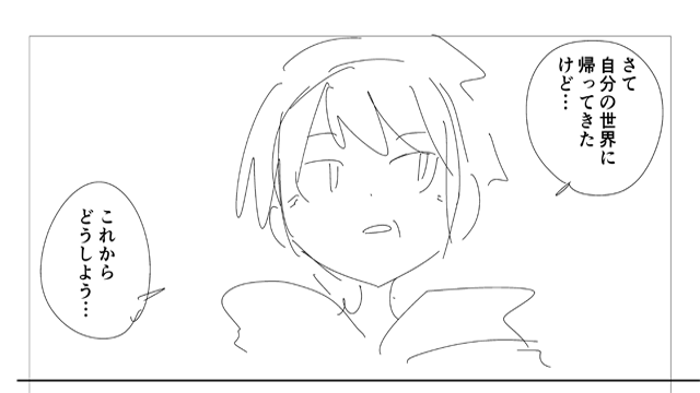 戦勇F5　108話