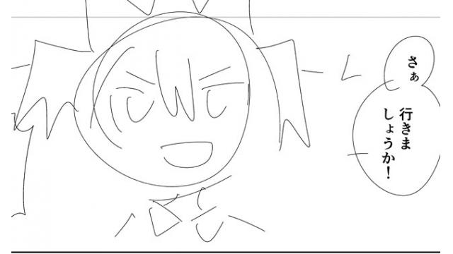 戦勇F5　112話