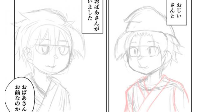 戦勇F5　124話