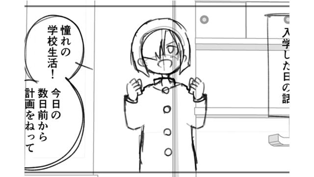 戦勇F5　135話