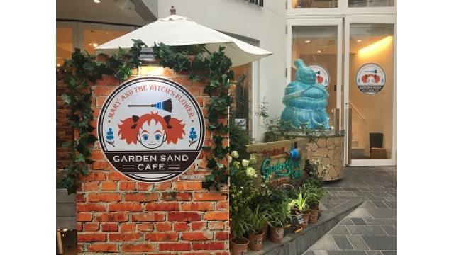 ムスカリさんがコラボカフェに出張！